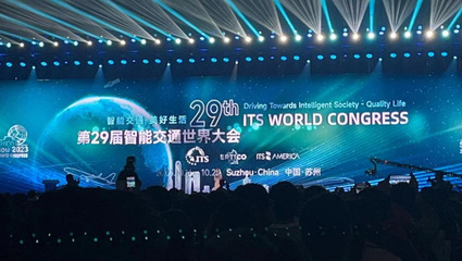 智能制造與智慧交通學院師生志愿服務第29屆智能交通世界大會獲贊譽