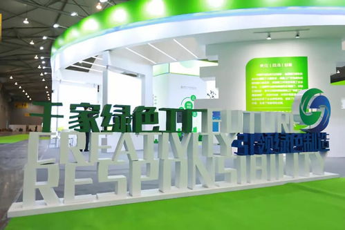 2019綠色工廠創(chuàng)建展火爆開幕，探索智能制造與可持續(xù)發(fā)展新路徑