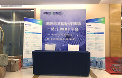 蘇州萬業會務 一站式會務及展覽展示服務解決方案