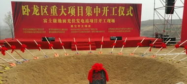 南陽聞匯會務會展服務公司 一站式會務與展覽展示解決方案