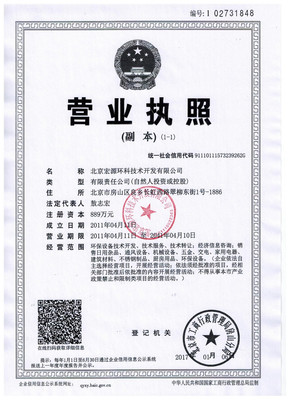 專業(yè)環(huán)保廚房解決方案 從北京到中原，油煙凈化設(shè)備研發(fā)與直銷