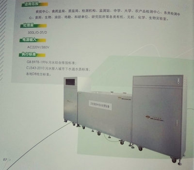 低成本運(yùn)維助力綠水青山 承德環(huán)保局實驗室廢水處理設(shè)備投資分析
